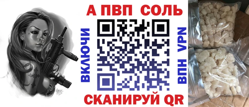 Сколько стоит Задонск Марихуана  МЕФ  APVP  ГАШИШ 