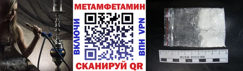 Amphetamine Premium Задонск
