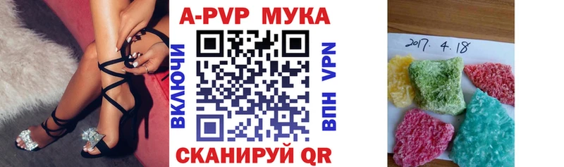 наркошоп  сайты даркнета какой сайт  Альфа ПВП VHQ  Задонск 