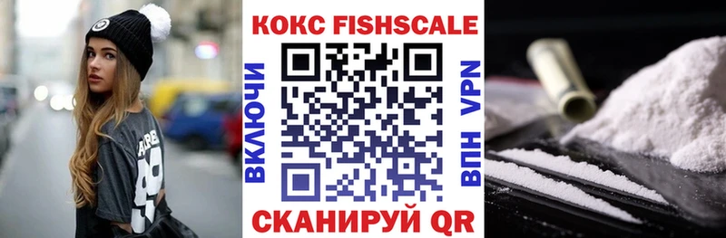 КОКАИН Перу  Задонск 