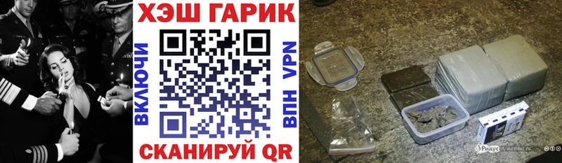Гашиш Ice-O-Lator  Задонск 