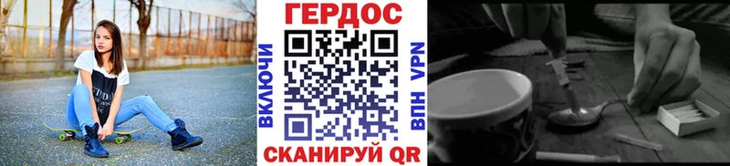 Героин хмурый  hydra зеркало  Задонск  наркота 