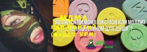 COCAINE Гусев