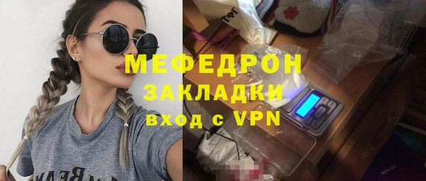 таблы Гусь-Хрустальный