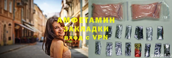 COCAINE Гусев