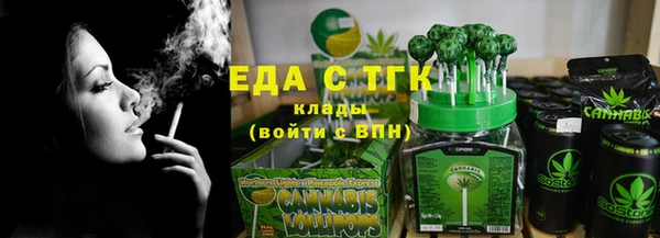 COCAINE Гусев