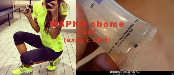 COCAINE Гусев