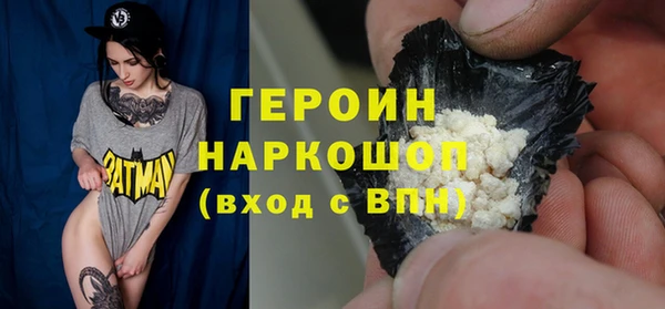 прущие грибы Гусиноозёрск