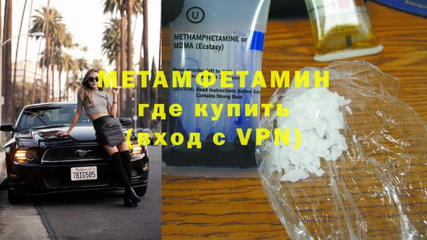 бутик Горнозаводск