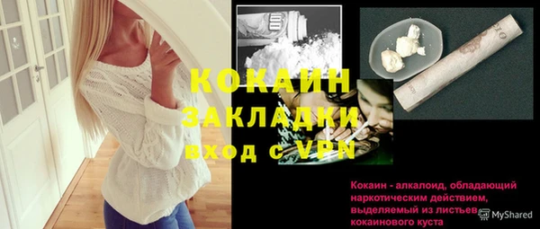таблы Гусь-Хрустальный