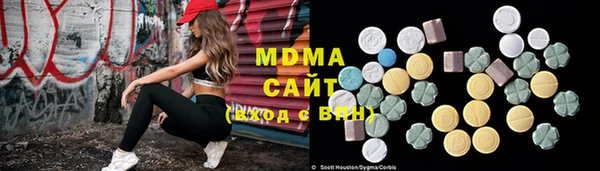 COCAINE Гусев
