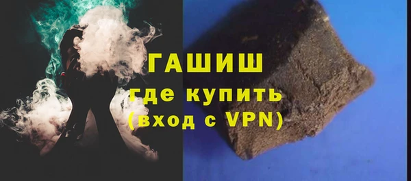 таблы Гусь-Хрустальный