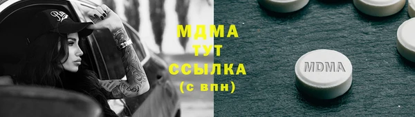 таблы Гусь-Хрустальный
