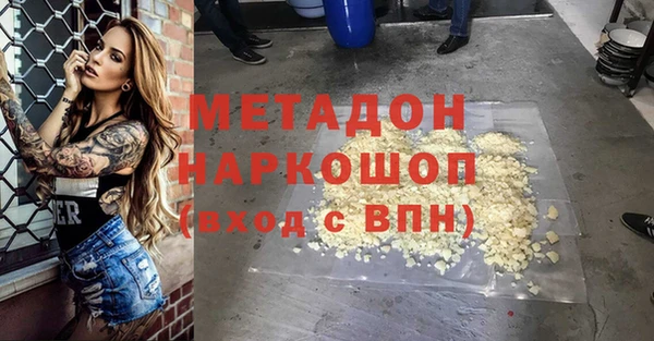 COCAINE Гусев