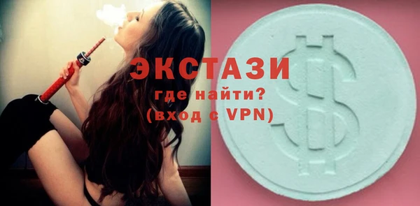 COCAINE Гусев