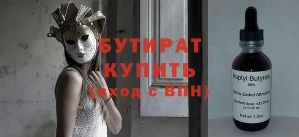 прущие грибы Гусиноозёрск