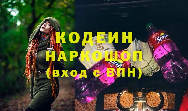 COCAINE Гусев