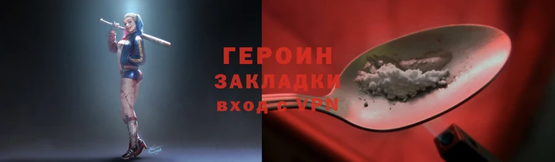 таблы Гусь-Хрустальный
