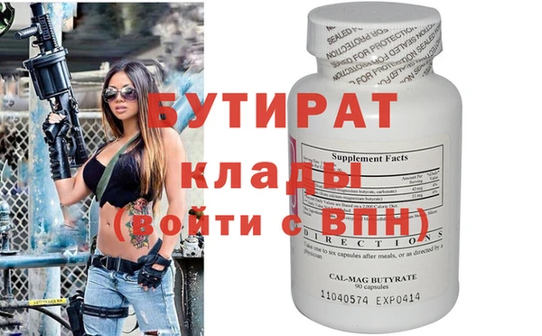 таблы Гусь-Хрустальный