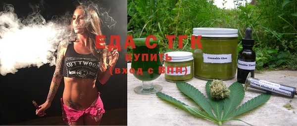 таблы Гусь-Хрустальный