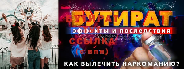 прущие грибы Гусиноозёрск