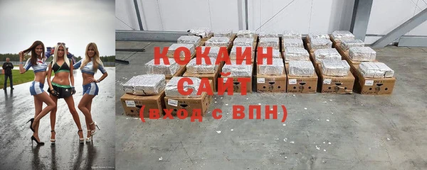 таблы Гусь-Хрустальный