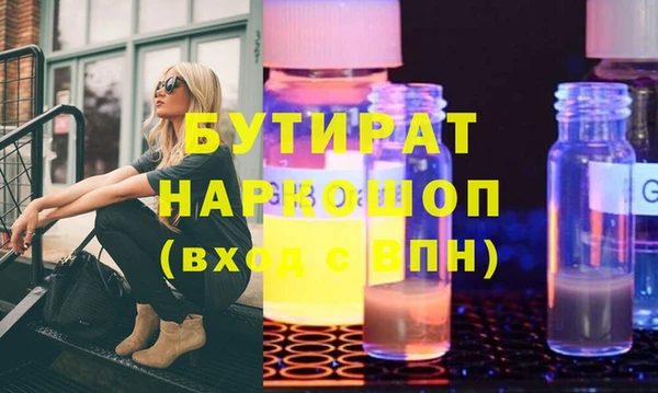 прущие грибы Гусиноозёрск