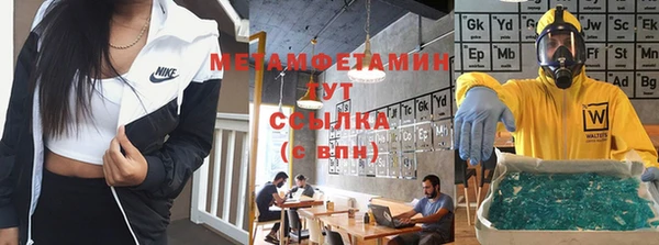 таблы Гусь-Хрустальный