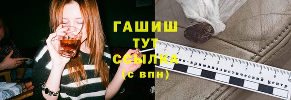 COCAINE Гусев