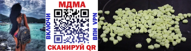 MDMA VHQ Задонск
