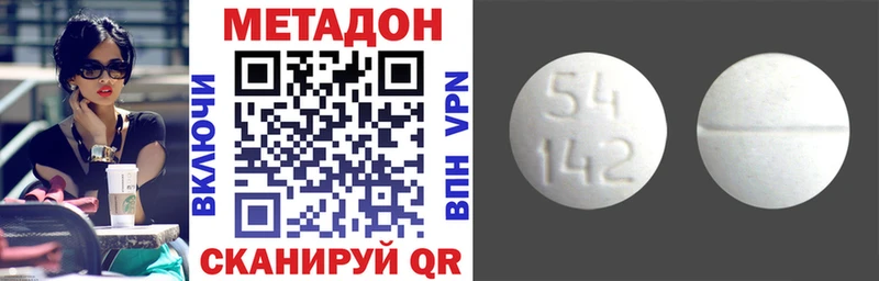MEGA рабочий сайт  Задонск  Метадон белоснежный 