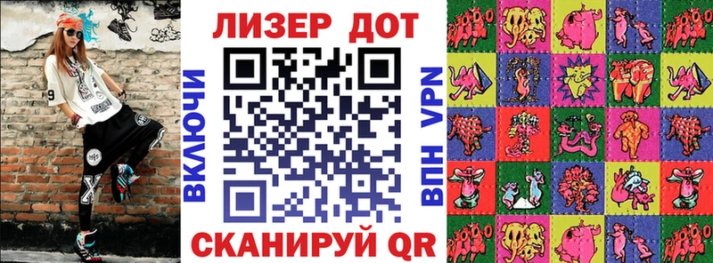 Марки N-bome 1500мкг  Задонск 