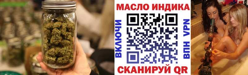 Дистиллят ТГК THC oil где купить Задонск